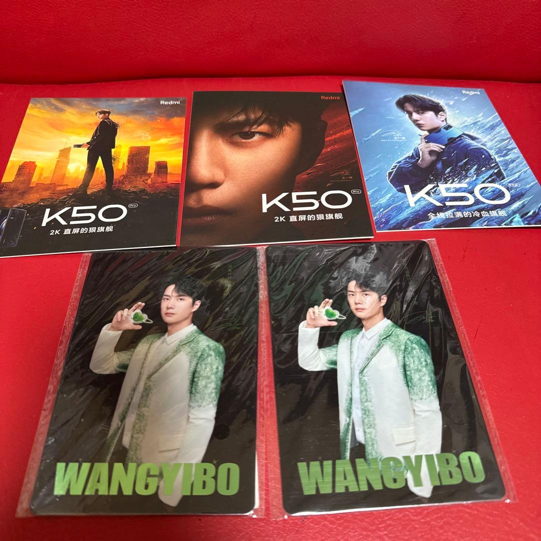 王一博公式カード - メルカリ