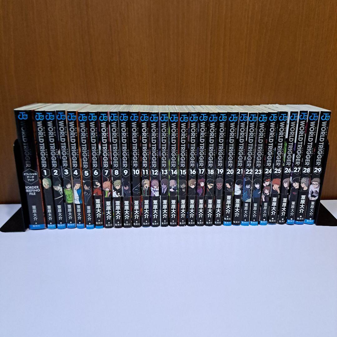 ワールドトリガー 1～29巻+データブック 全巻セット 初版多数