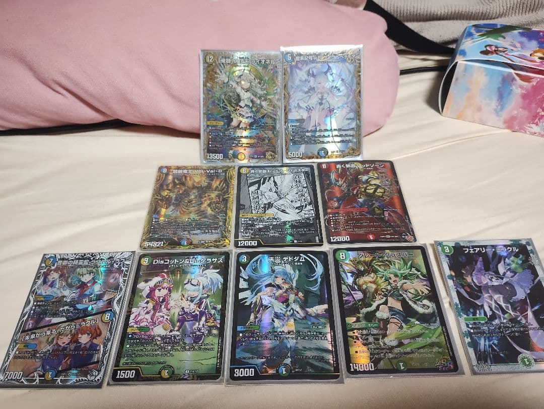 デュエルマスターズ 金トレジャー　神アート　Bシク　DМR 11枚セット 神アート 超獣創造 ～松本しげのぶの世界～】当たり・高額カード,収録