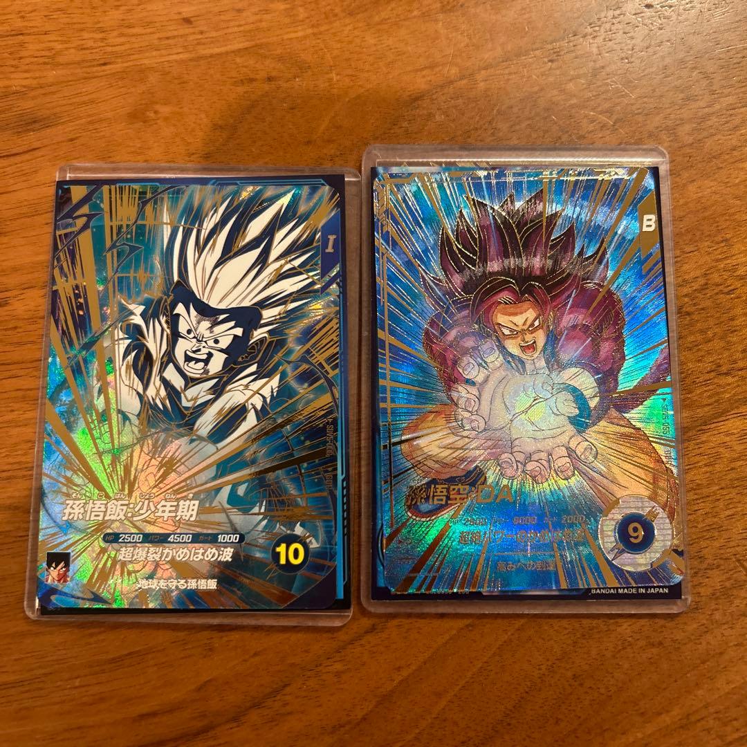 ドラゴンボールスーパーダイバーズ　SDV5-055 GDR★パラレル　孫悟空DA