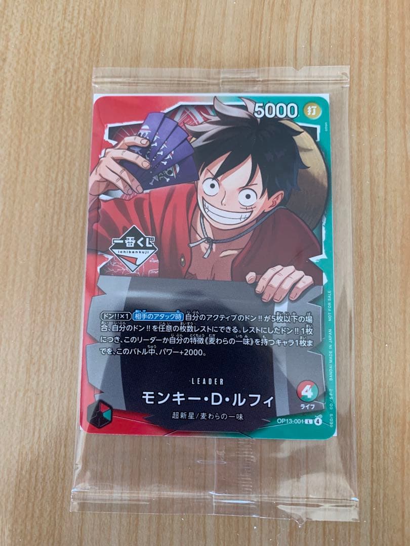 一番くじ ONE PIECE モンキー・D・ルフィ プロモカード 1枚 - メルカリ