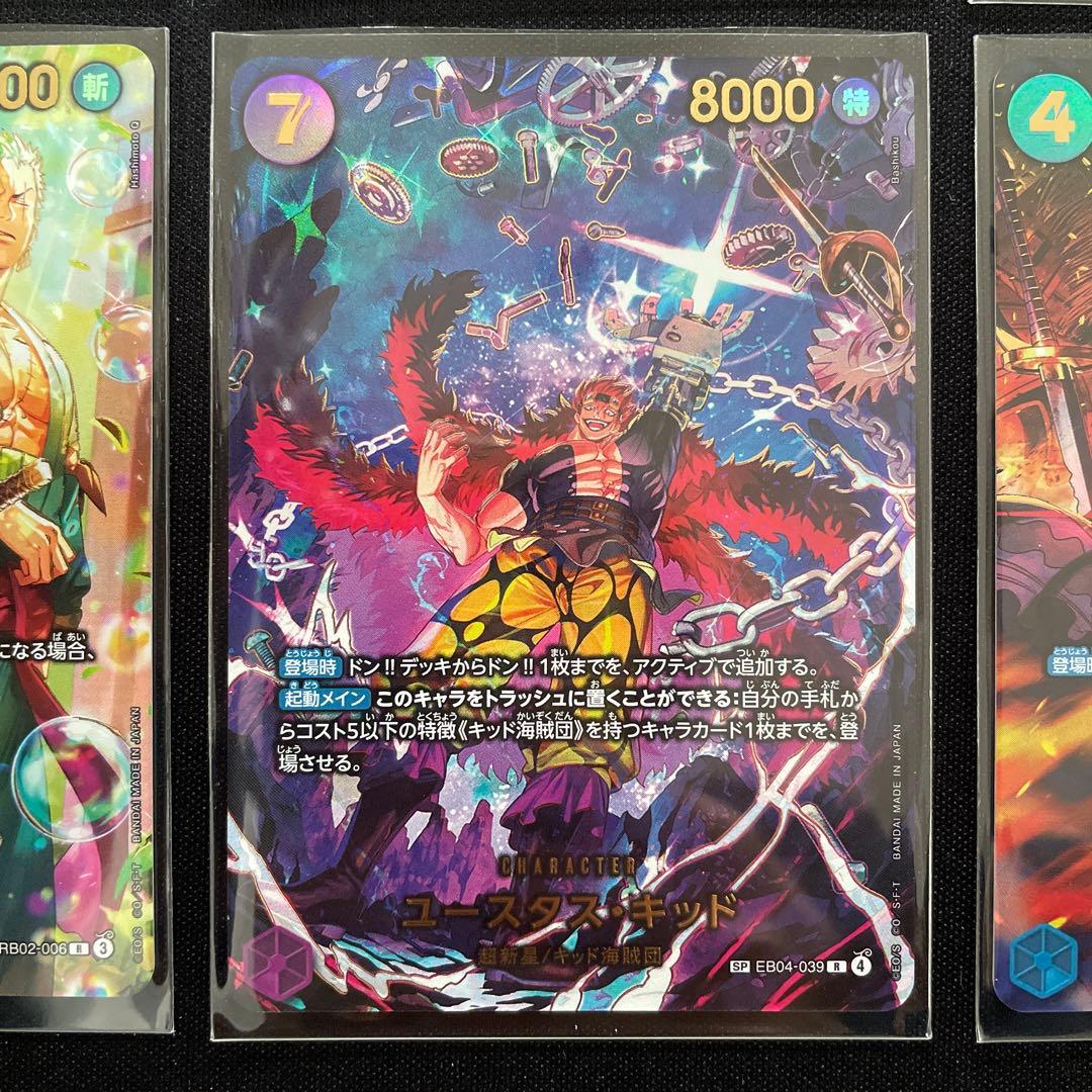 ワンピースカードゲーム エクストラブースター ゴットパック - メルカリ