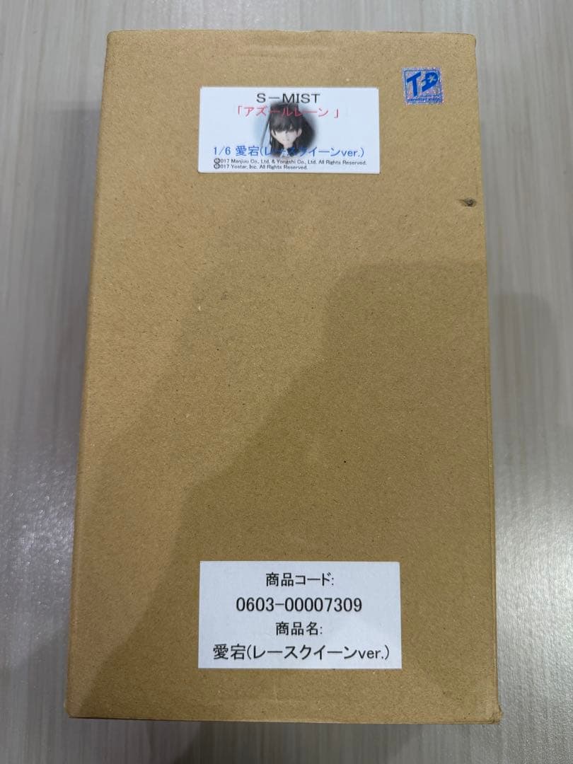 S-MIST 1/6 愛宕 レースクイーンver. アズールレーン