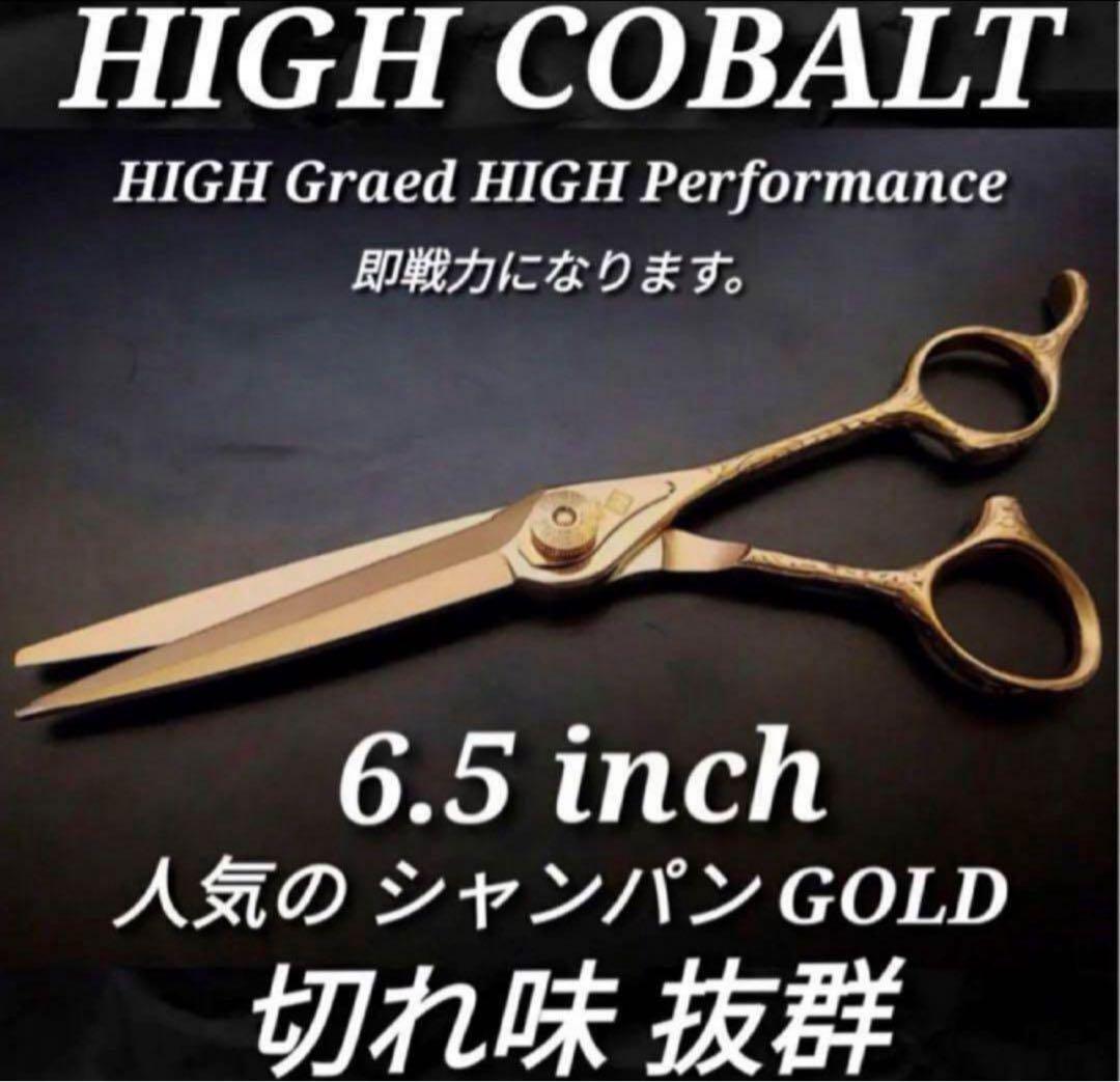 ナルトNBAA同様斜度付カットシザー✨理美容師ハサミ＆トリマートリミングペット可 ナルトNBAA同様斜度有セニングシザー理美容師ハサミ＋トリマー