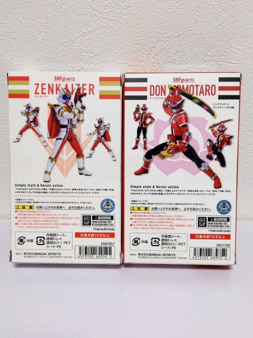 S.H.Figuarts　ドンモモタロウ・ゼンカイザー　2体セット