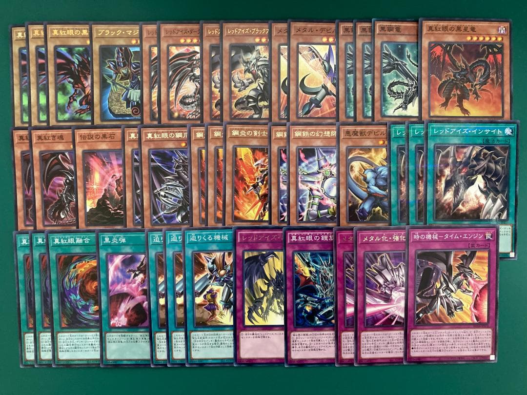 本格構築済みデッキ メタル化レッドアイズ - メルカリ