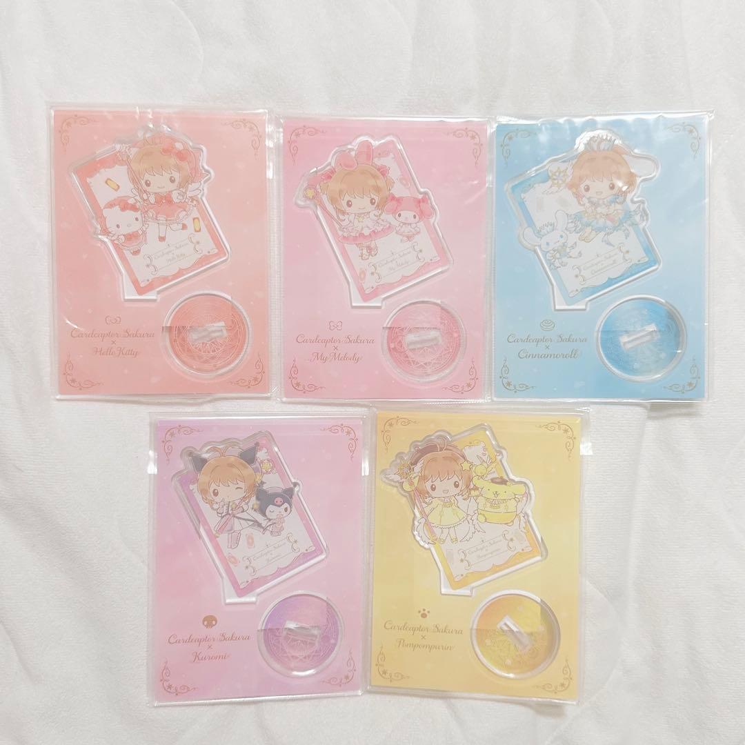 サンリオ カードキャプターさくら アクリルスタンド 全種類 全5種セット カードキャプターさくら×サンリオキャラクターズ｜カードキャプター