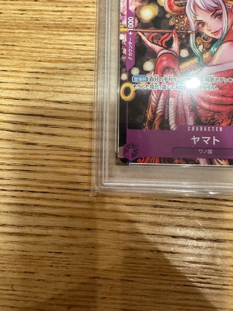 ワンピースカード 【PSA10】 ヤマト P-046 花魁 プロモ マガジン