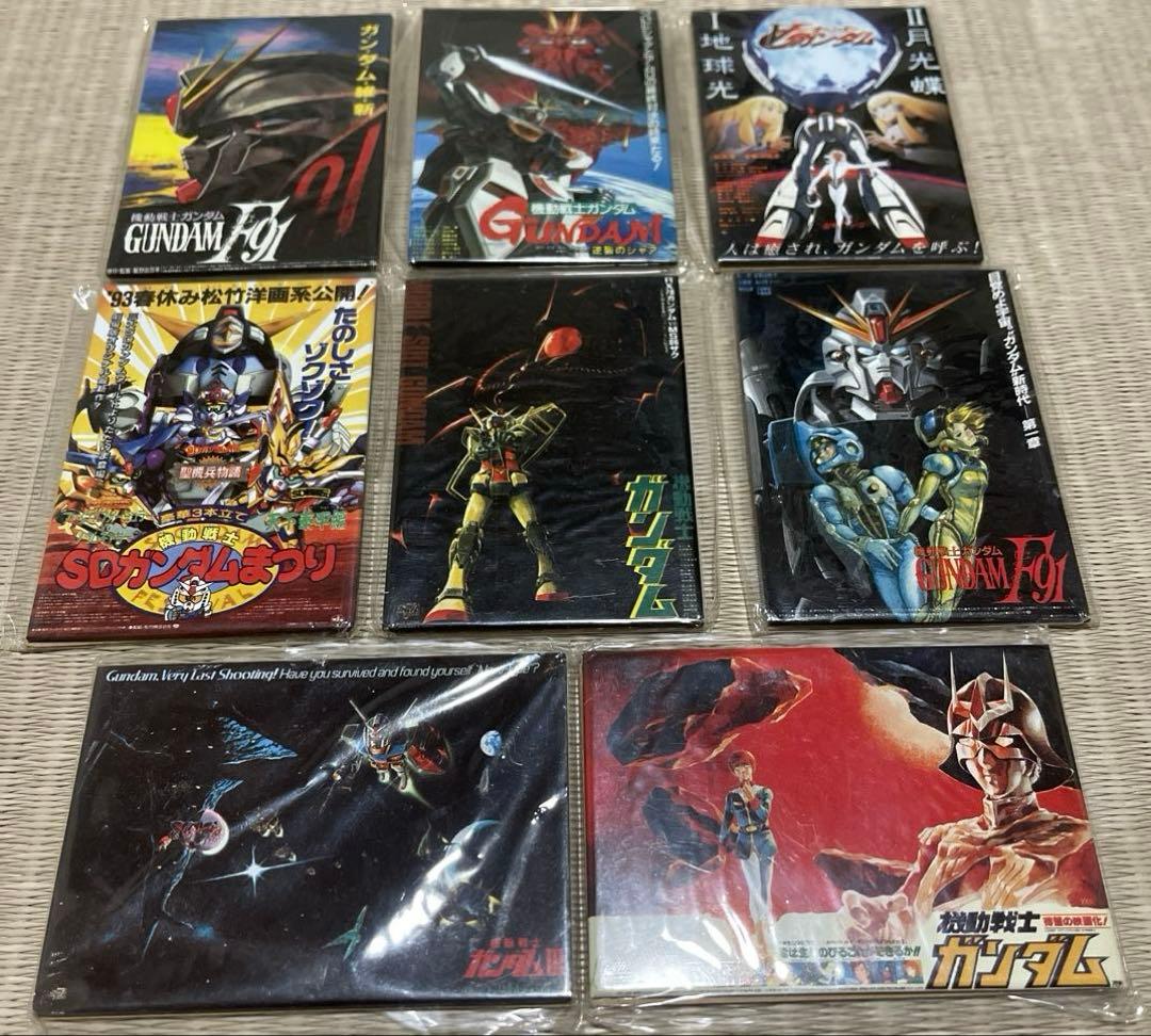 劇場版ガンダム　ポスター　マグネット　新品　貴重品　8枚