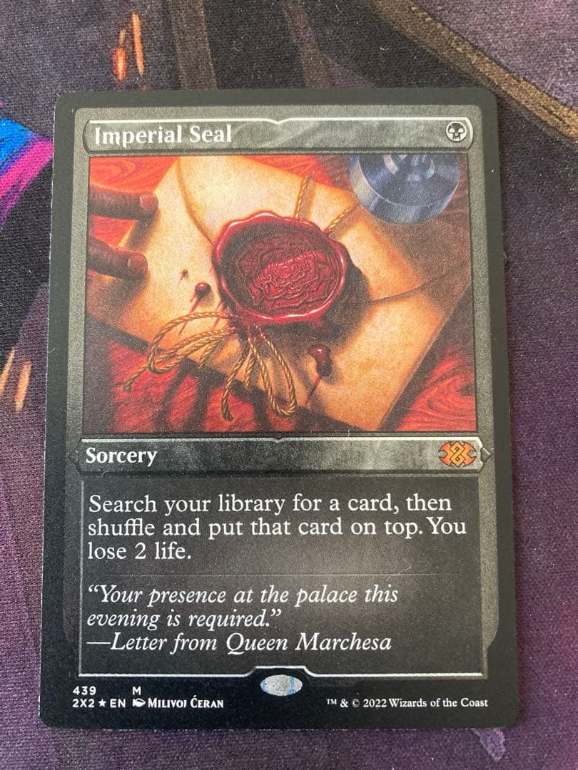 伝国の玉璽　エッチングfoil 英語版 伝国の玉璽 エッチングfoil 英語版 079)《伝国の玉璽/Imperial Seal