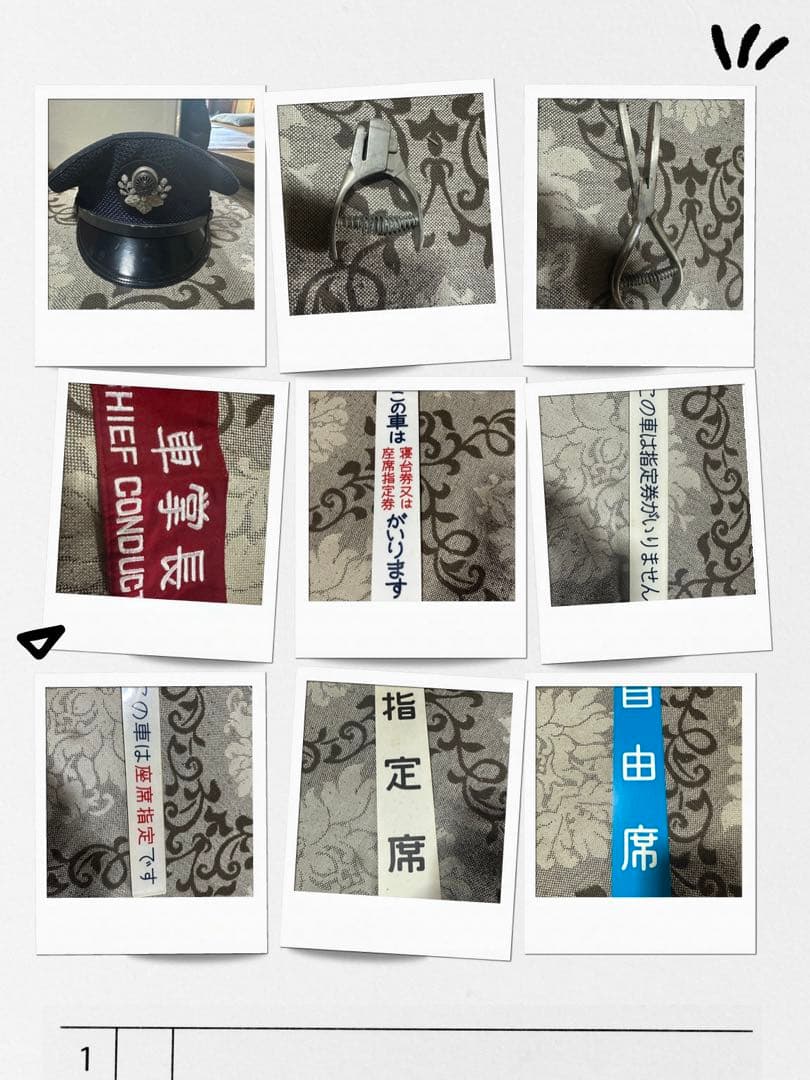 【国鉄グッズ】4号車掌帽　改札鋏　車掌長腕章　プレート　アンティーク