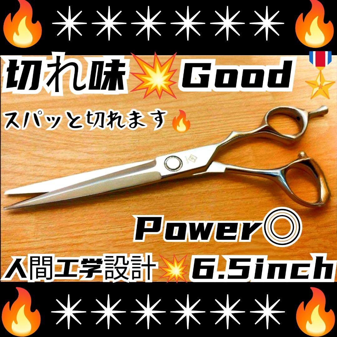 パワー有り⭐️理美容師プロ用シザーカットバサミ⭐️トリマートリミングペットにも良