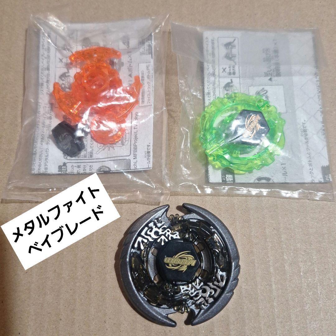 メタルファイト ベイブレード入賞景品サーマルラチェルタ ガンメタ Yahoo!オークション -「サーマルラチェルタ」(その他) (メタルファイト