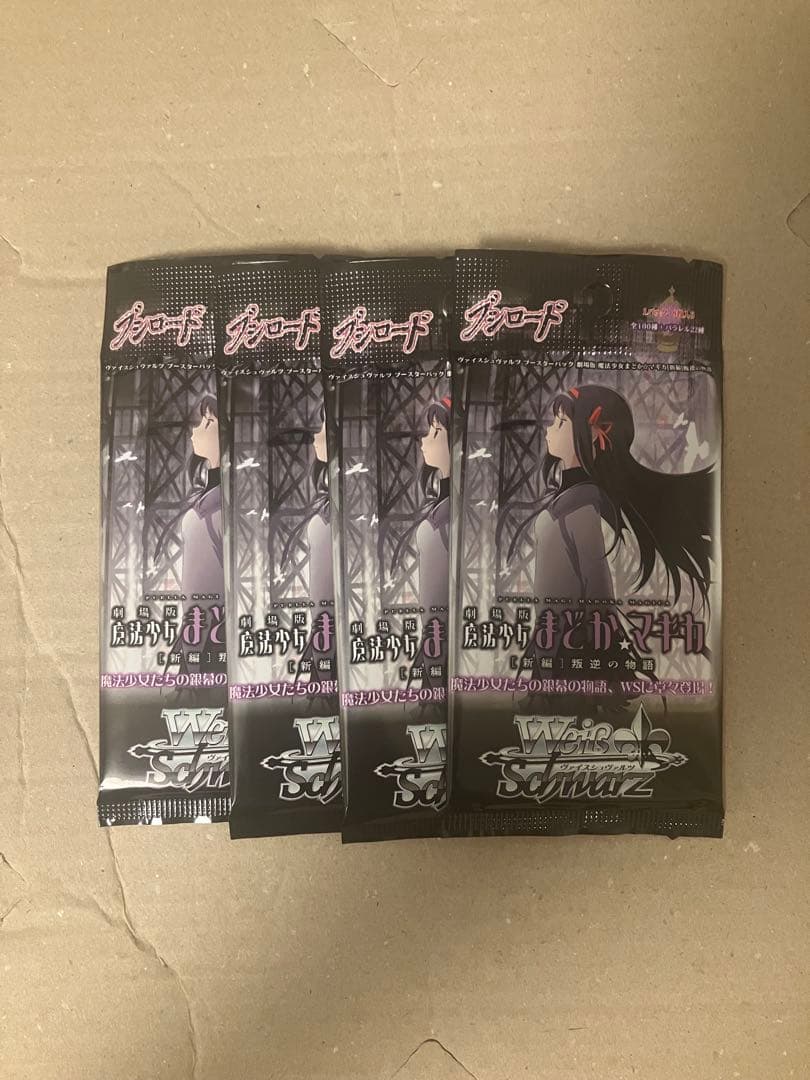 ヴァイスシュヴァルツ 魔法少女まどかマギカ 叛逆の物語 パック 未開封