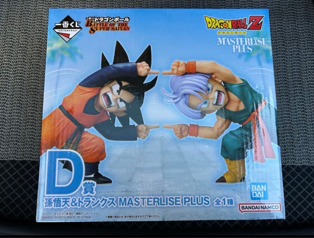 一番くじ　ドラゴンボール D賞 トランクス&孫悟天