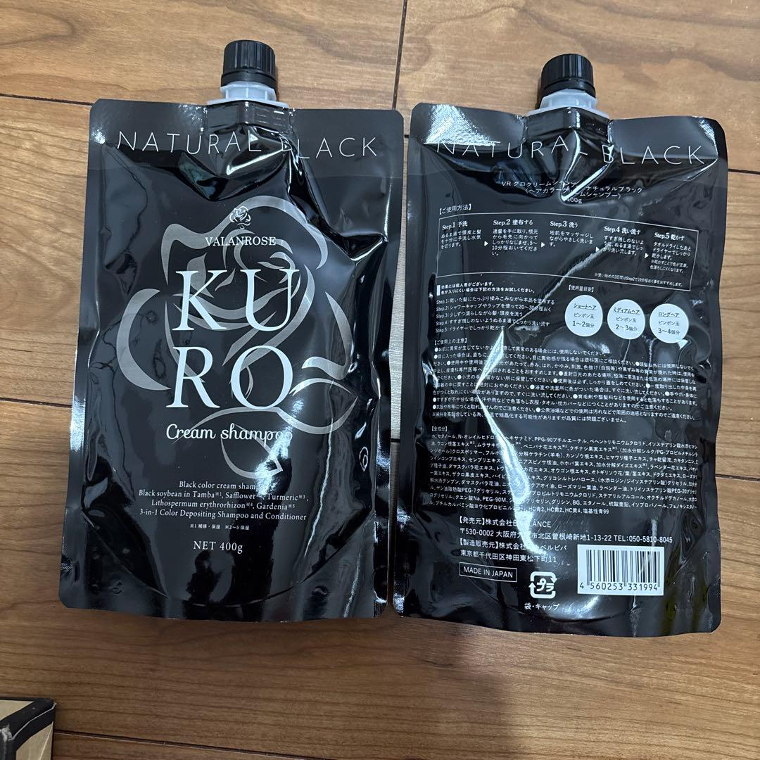 WALADROSS KURO Cream shampoo 400g 2個セット②