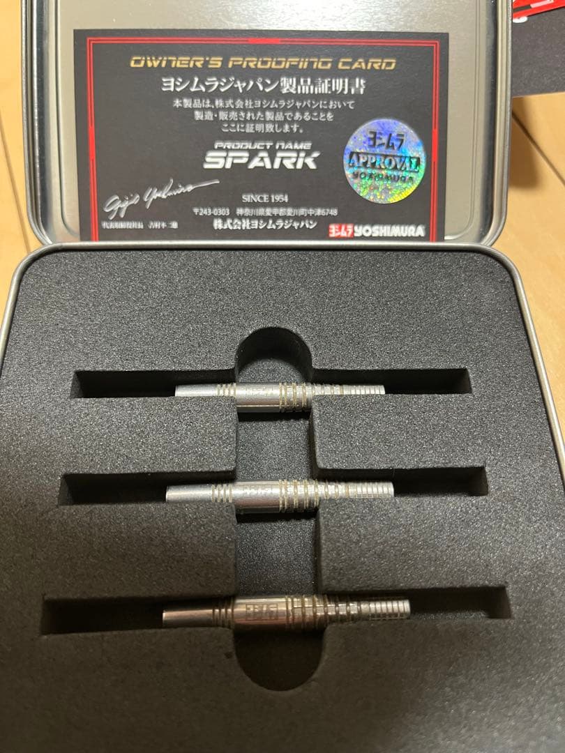 ヨシムラバレル　spark