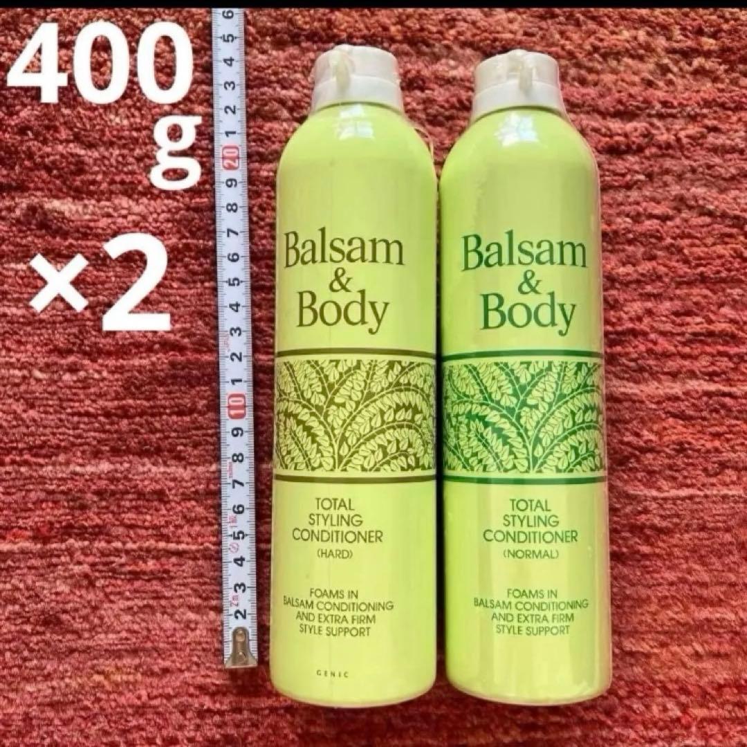 資生堂Balsam & Bodyトータルスタイリングコンディショナー400g2個 Amazon | 資生堂プロフェッショナル バルサム&ボディ コンディショナー