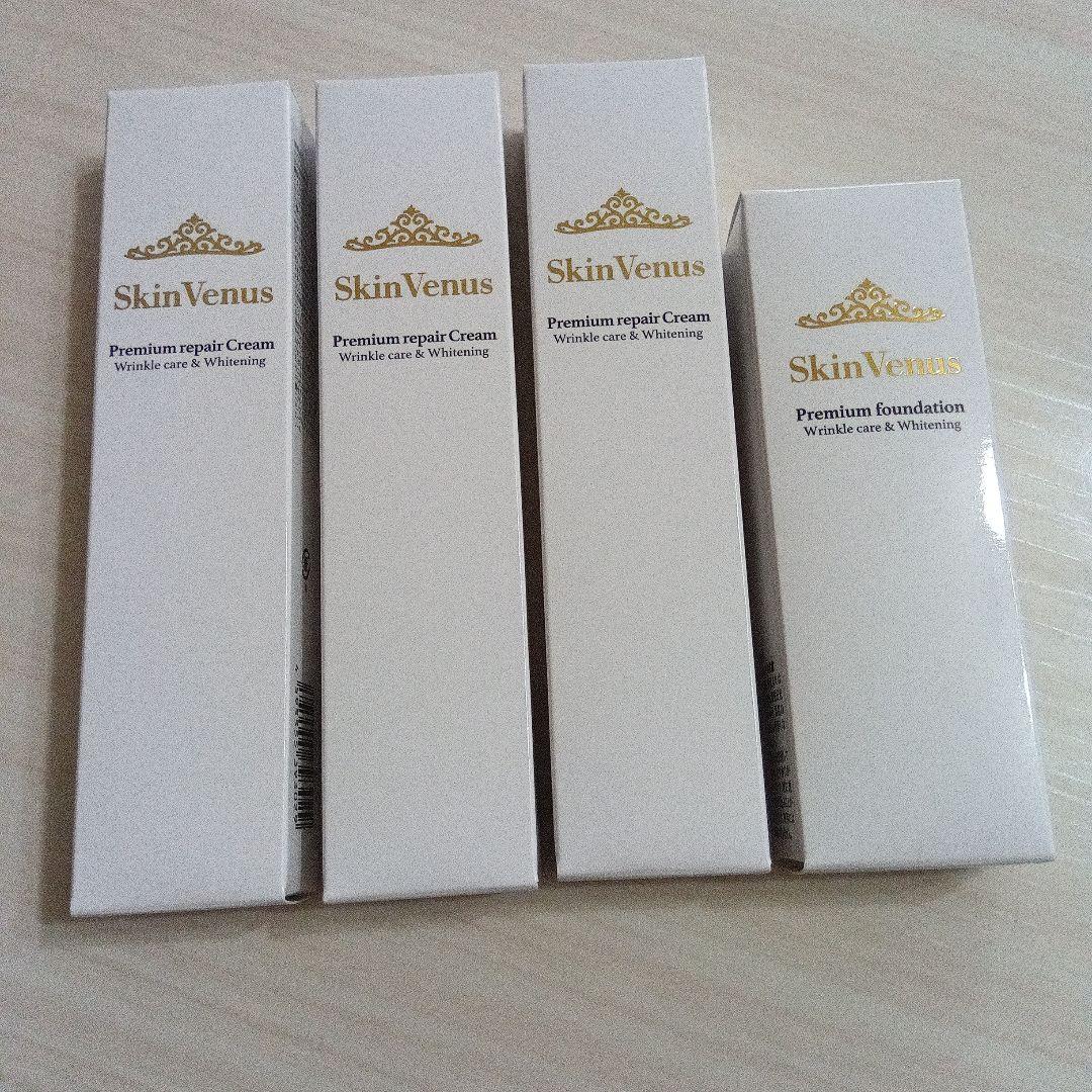 スキンヴィーナス　リンクルホワイトクリームNcと美白リキッドファンデーション新品