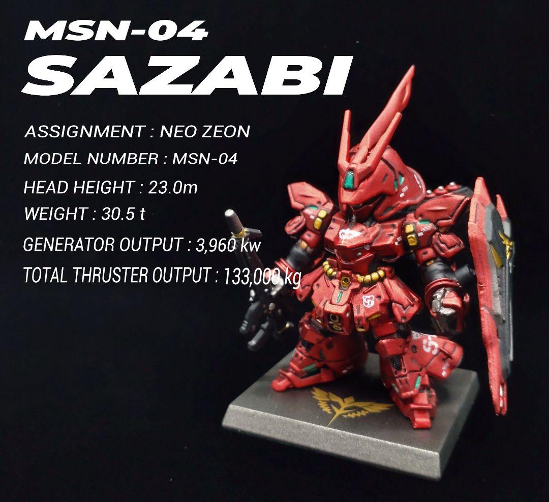 m*i様 ガンダムコンバージ サザビー リペイント完成品 ガンダムコンバージ サザビー SAZABI 改修 リペイント 完成品の通販 by