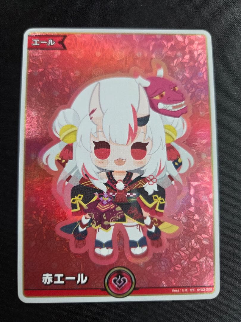 百鬼あやめ SY 赤エール ホロライブカードゲーム hy03-009 - メルカリ