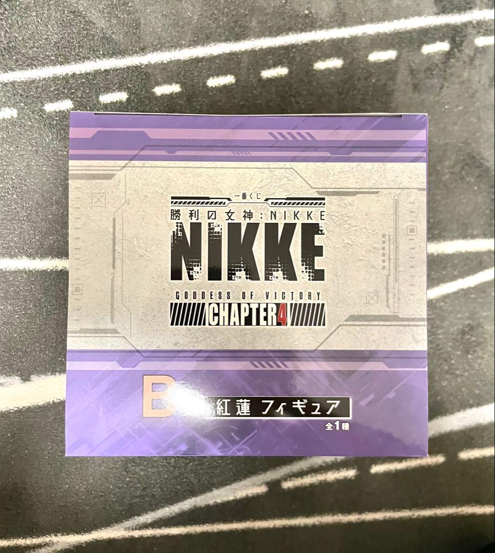 一番くじ 勝利の女神 NIKKE 紅蓮 B賞