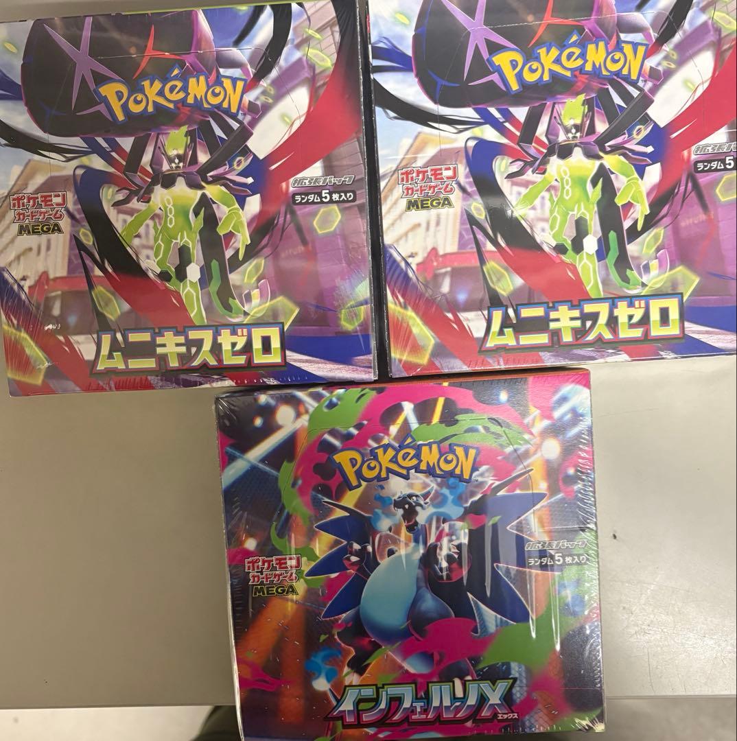 ポケモンカード ムニキスゼロ 2BOXインフェルノX 1BOX ⭐️シュリンクあり