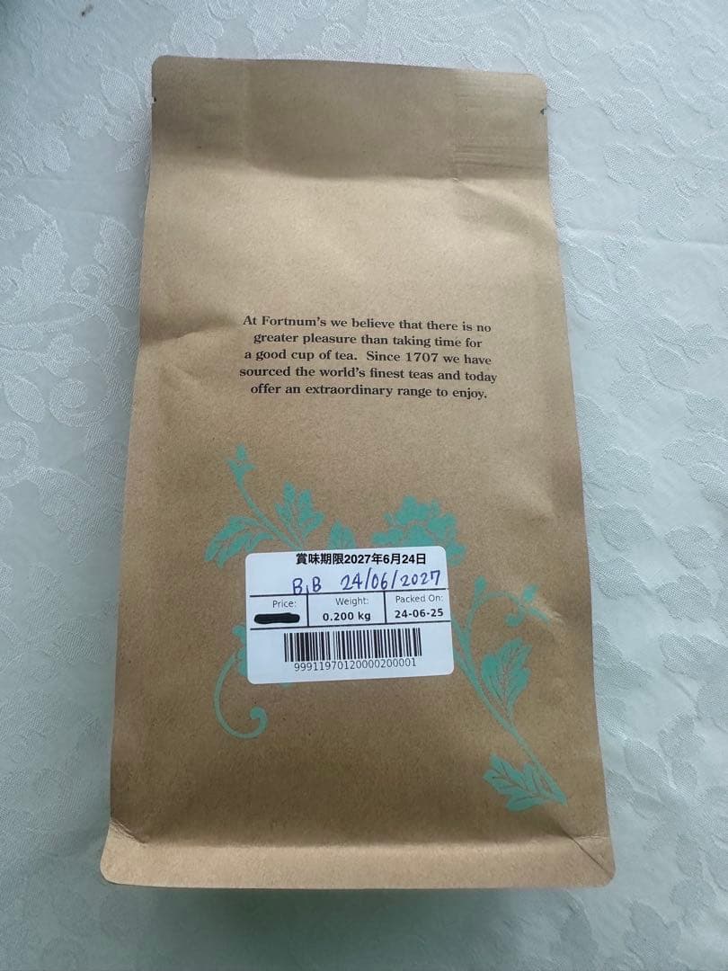 F＆M ロイヤルブレンド、アールグレイ、ブレックファスト200g パウチ