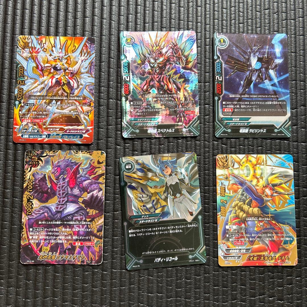 バディファイト PRカード まとめ売り プロモ 6枚 引退品 - メルカリ