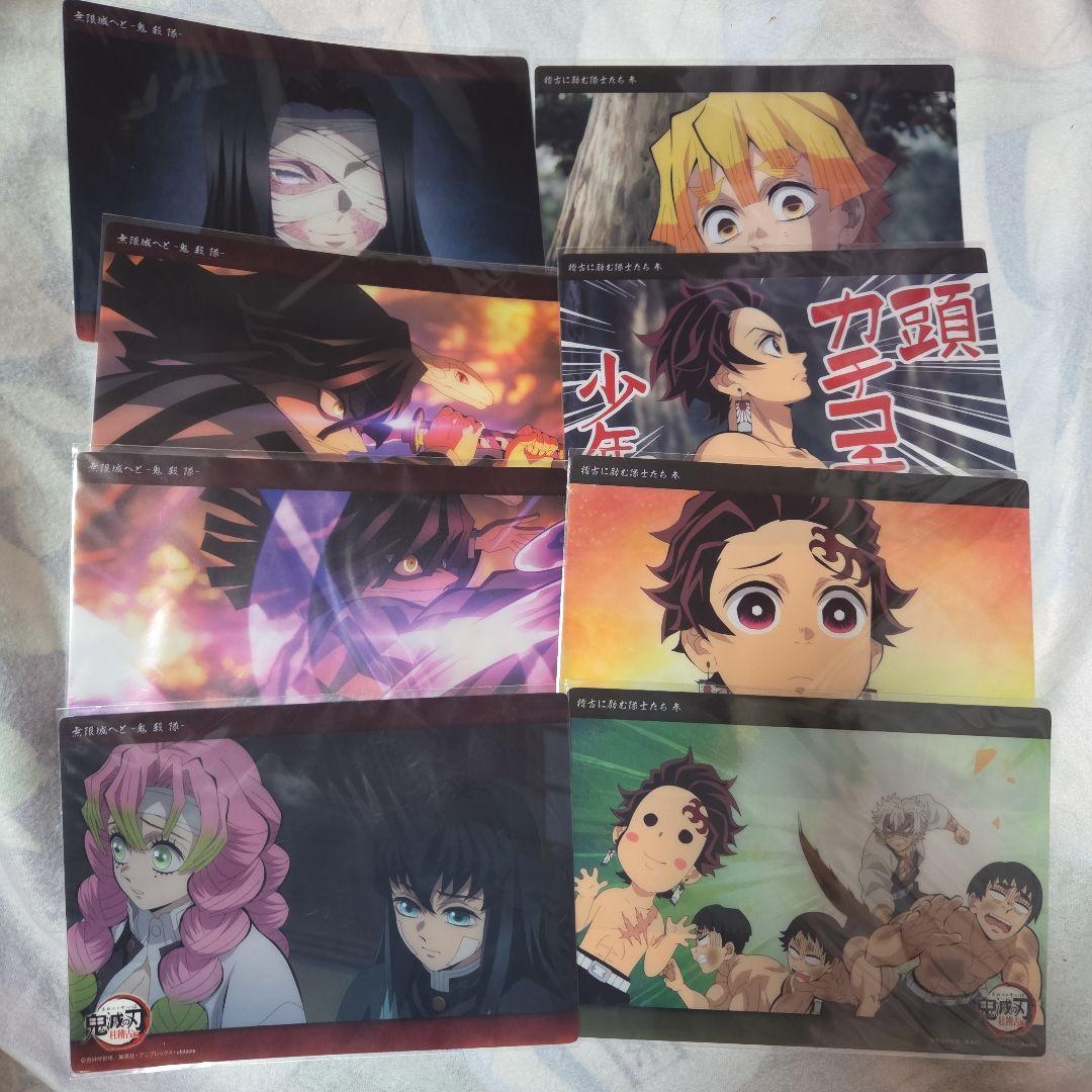 鬼滅　webくじ　ビッグクリアカードセット