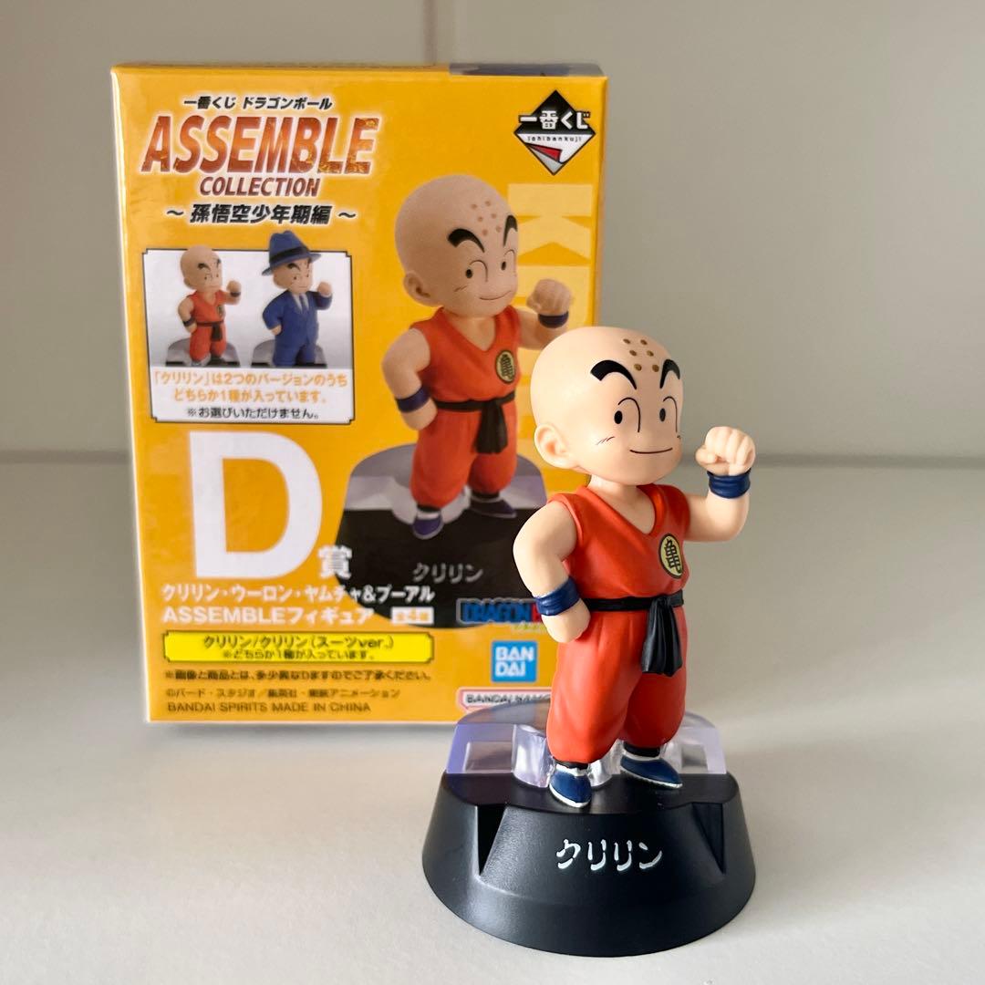 一番くじ ドラゴンボール 孫悟空少年期編 D賞 クリリン - メルカリ