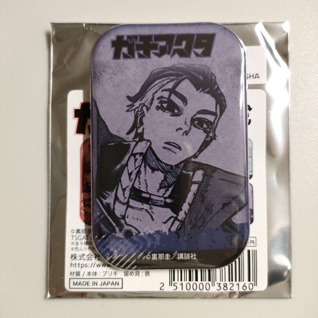 ガチアクタ TSUTAYA トレーディング スクエア缶バッジ ゾディル ツタヤ