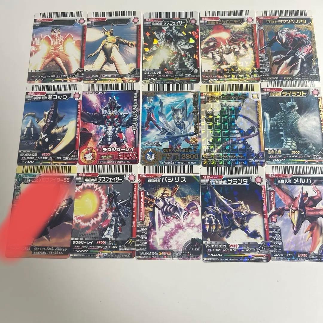 大怪獣バトル バラ売り可 - メルカリ