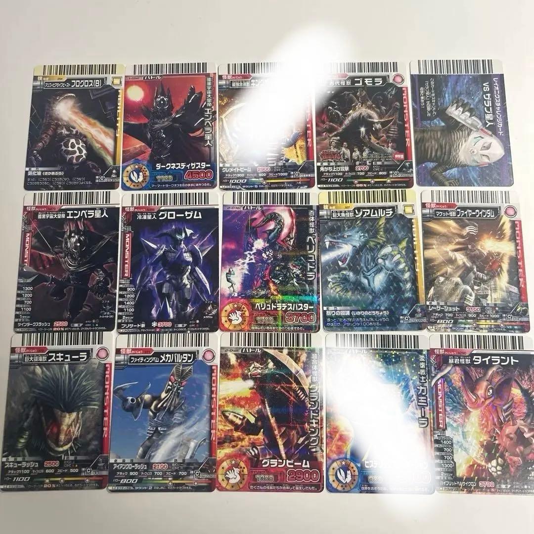 大怪獣バトル バラ売り可 - メルカリ