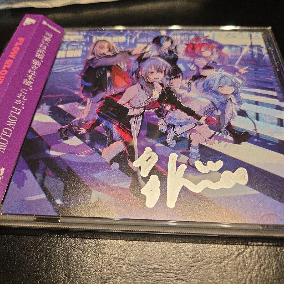 FLOWGLOW 1stAlbum 数量限定盤 綺々羅々ヴィヴィ 直筆サイン ② - メルカリ