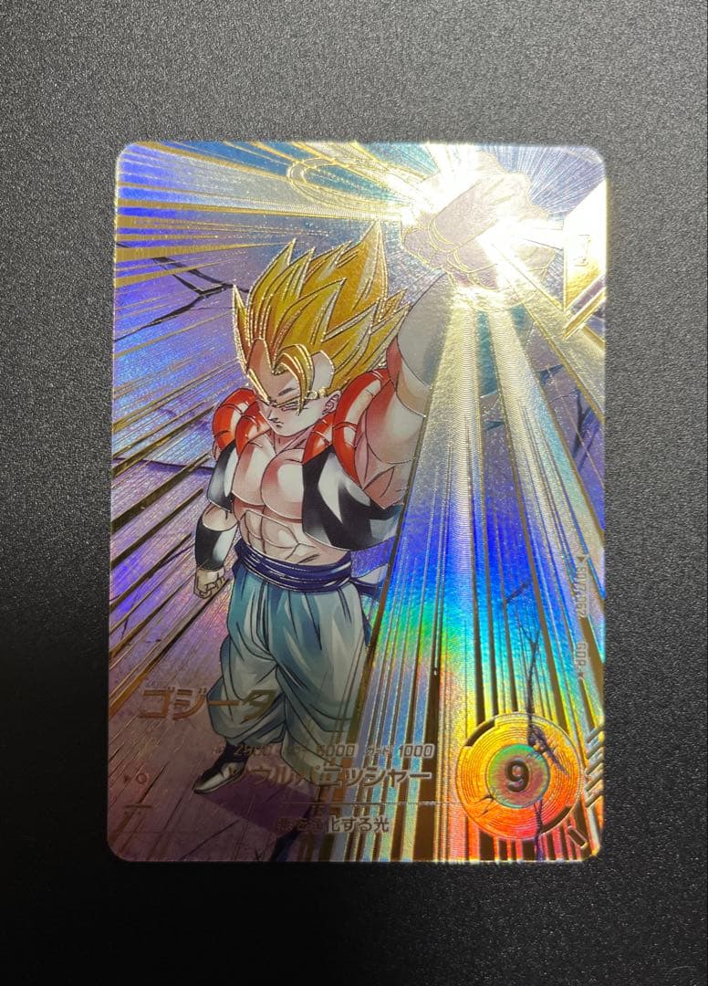 SDV7-062⭐︎パラレル ゴジータ ドラゴンボールスーパーダイバーズ