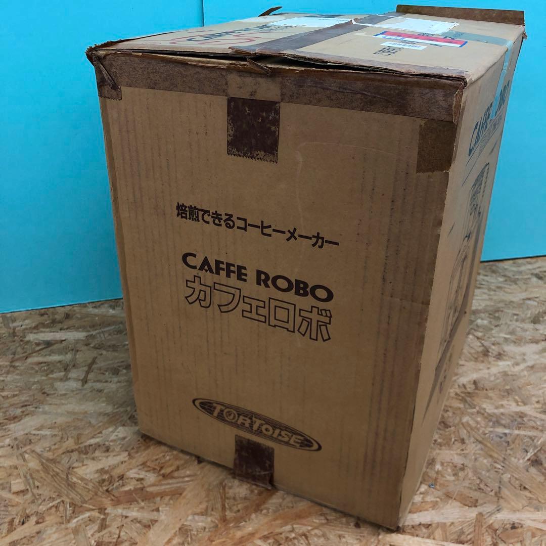 M4428 CAFFE ROBO（カフェロボ）TNK-101A2【未使用】 - メルカリ