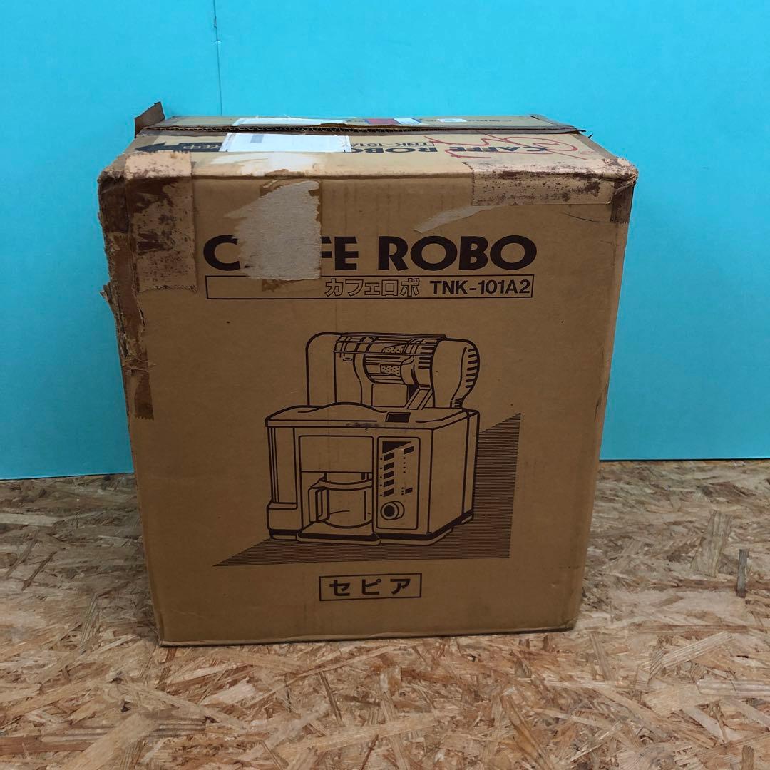 M4428 CAFFE ROBO（カフェロボ）TNK-101A2【未使用】 - メルカリ