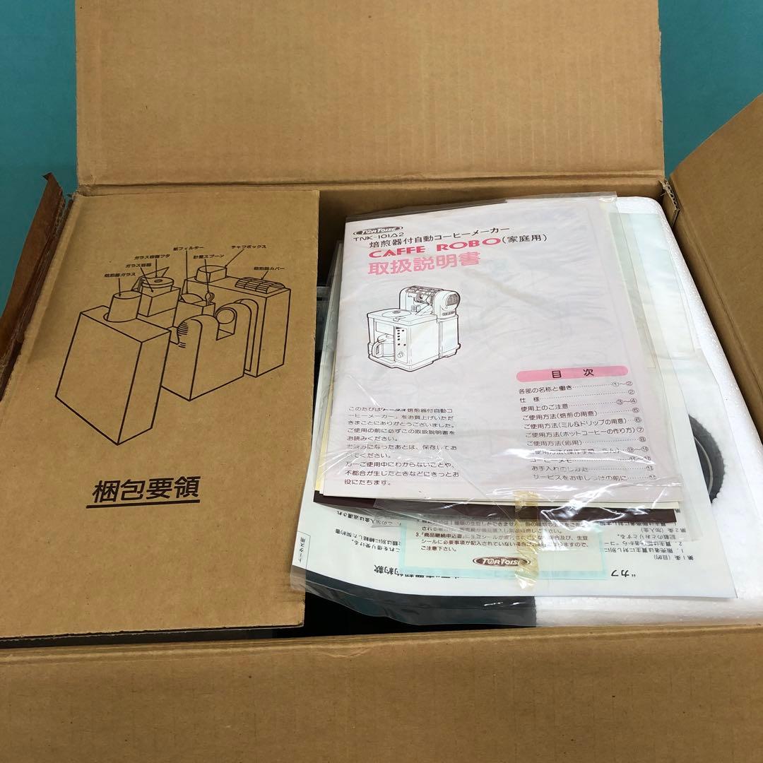 M4428 CAFFE ROBO（カフェロボ）TNK-101A2【未使用】 - メルカリ