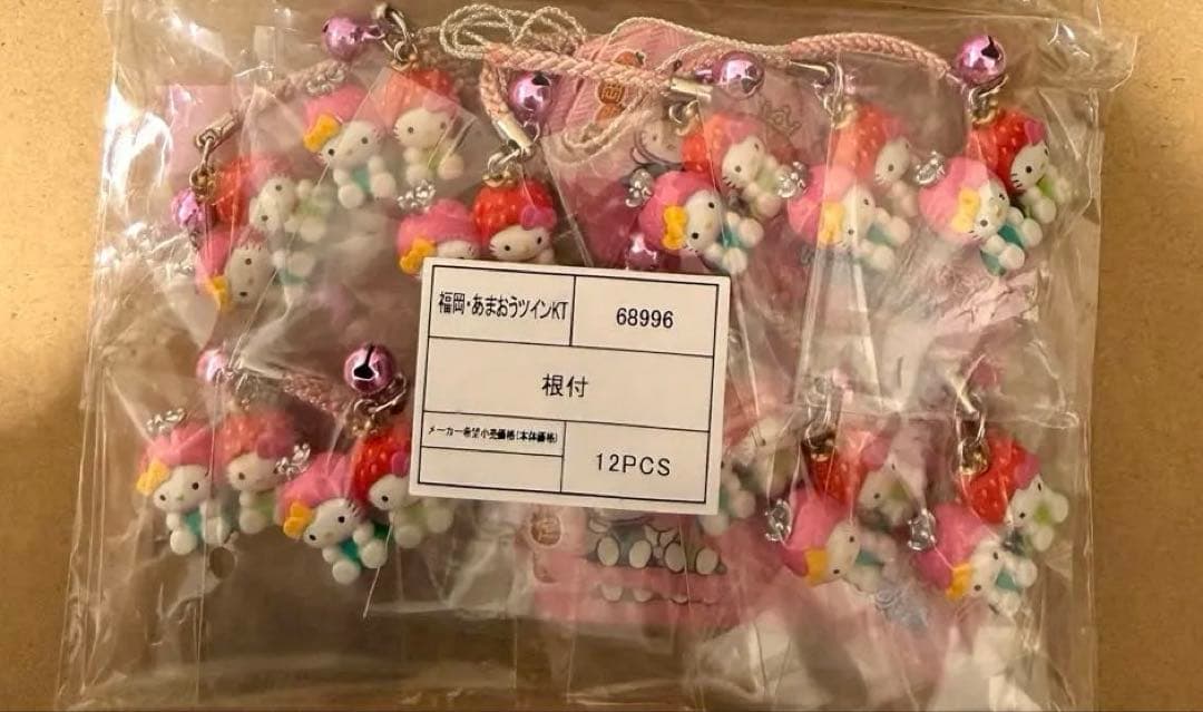 GOTOCHI KITTY ご当地キティ　福岡限定　あまおう24点セット