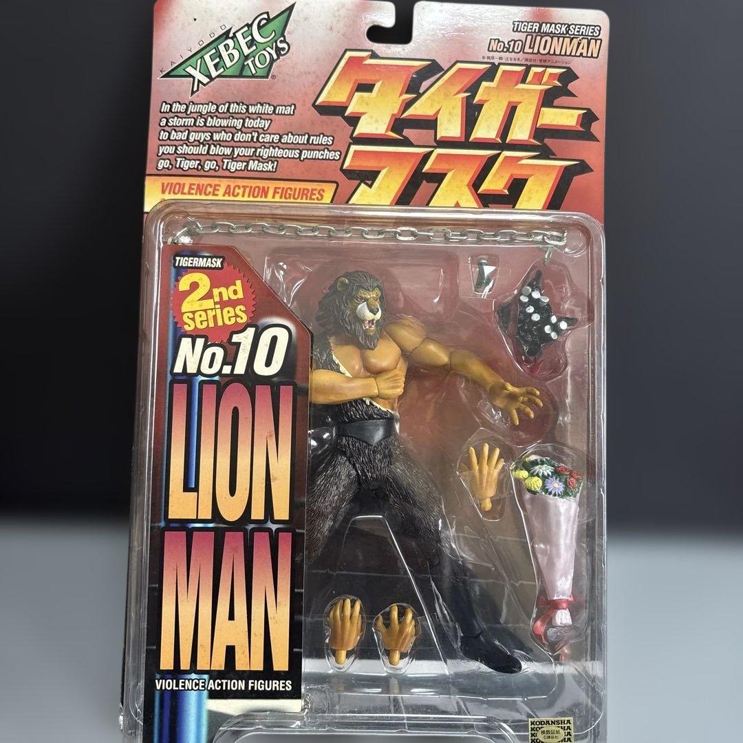 タイガーマスク・バイオレンス・アクションフィギュア No.10 ライオン