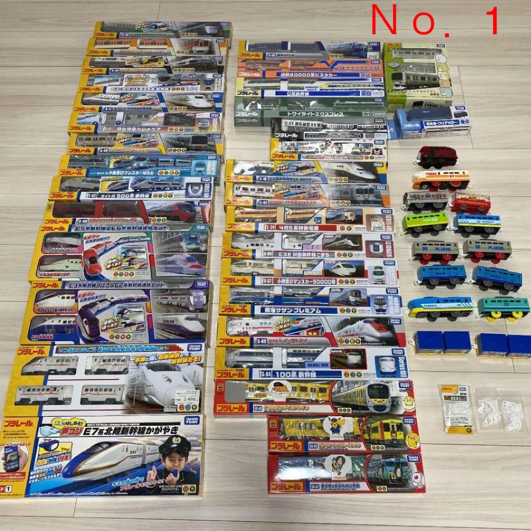 プラレール　まとめ売り