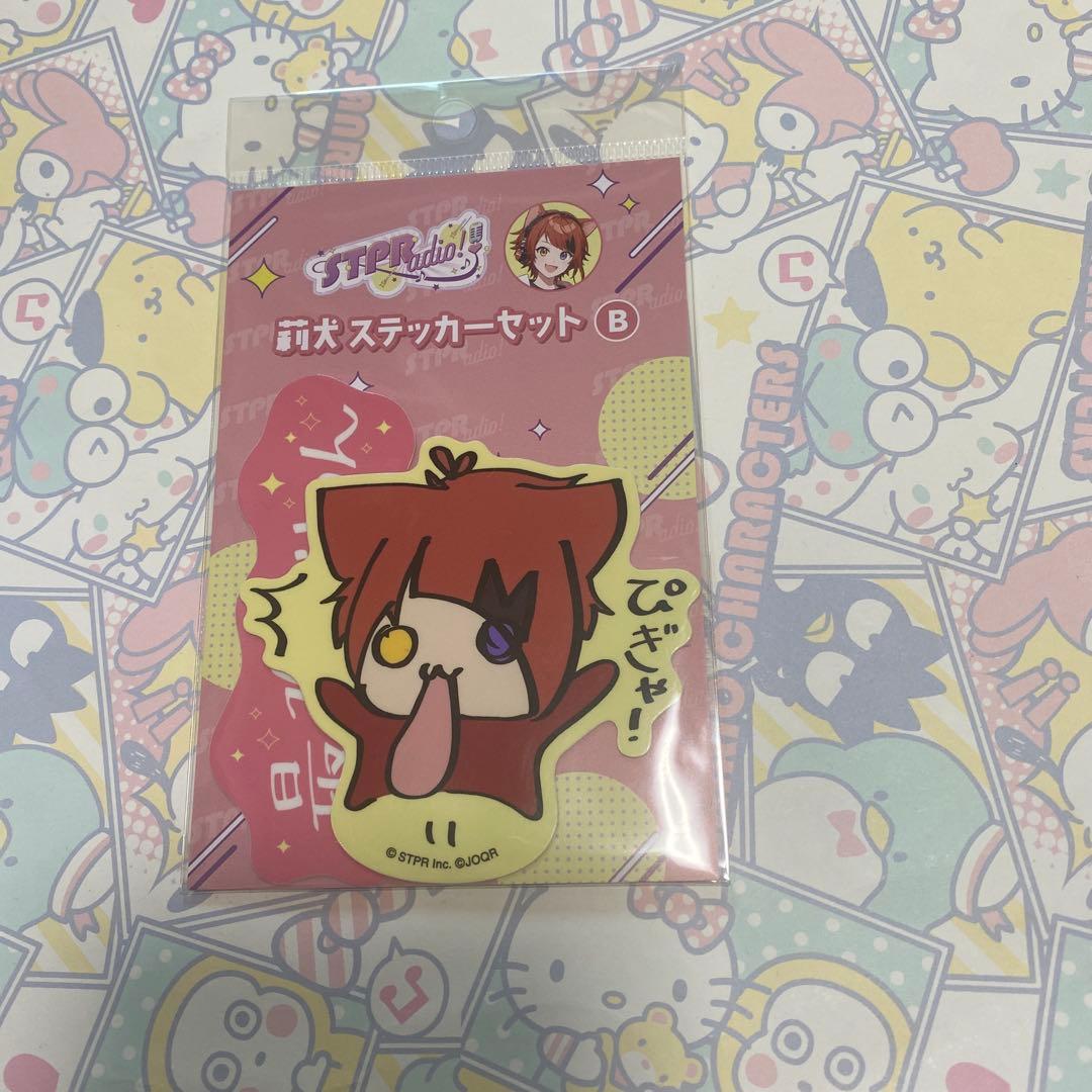すとぷり 莉犬くん 莉犬ステッカーセット B STPRadio! 夏祭り シール