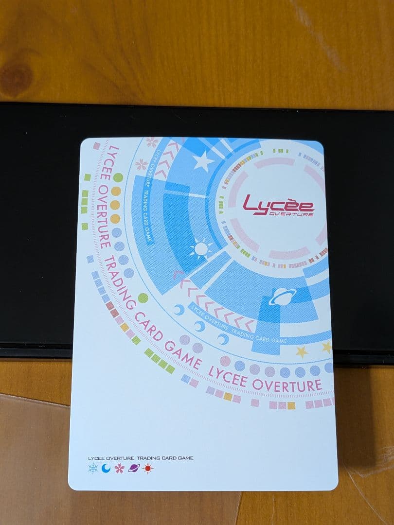 lycee SR 陽光煌めく勝利の剣 アーチャー/アルトリア・ペンドラゴン