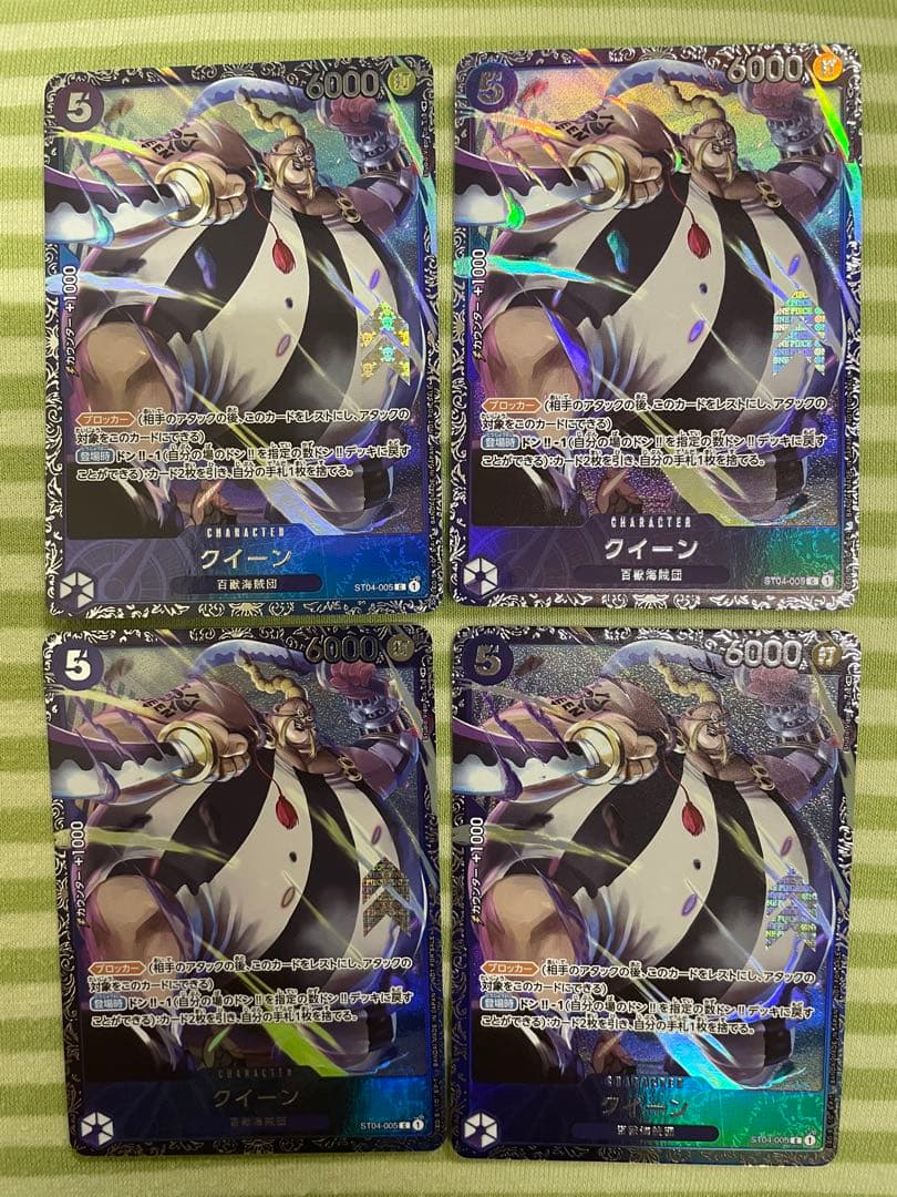 クイーン プロモ フラッグシップ