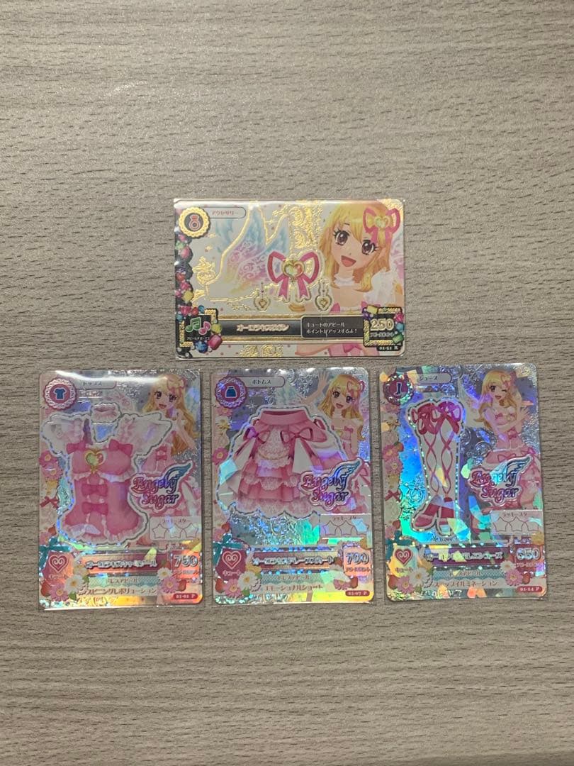 アイカツ オーロラキスコーデ 排出版 アイカツカード オーロラキスコーデ 排出版 - メルカリ