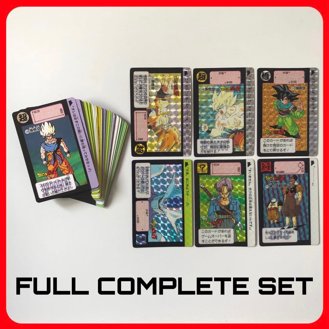 1991年 ドラゴンボールZ カードダス 本弾 第9弾全コンプセット