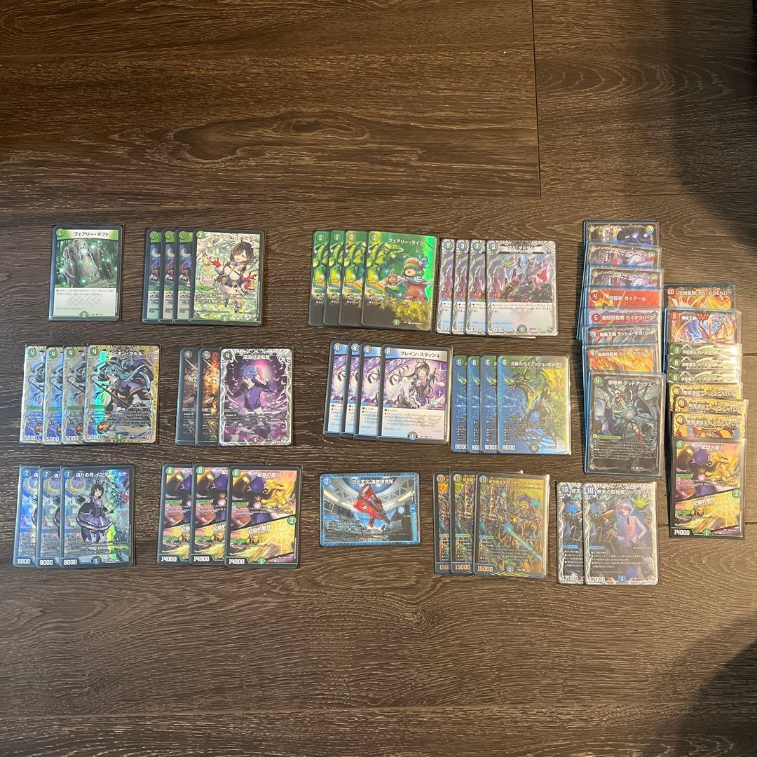 アナカラーマルル　デッドマン　インターステラ 改造用パーツ超次元ゾーン付き