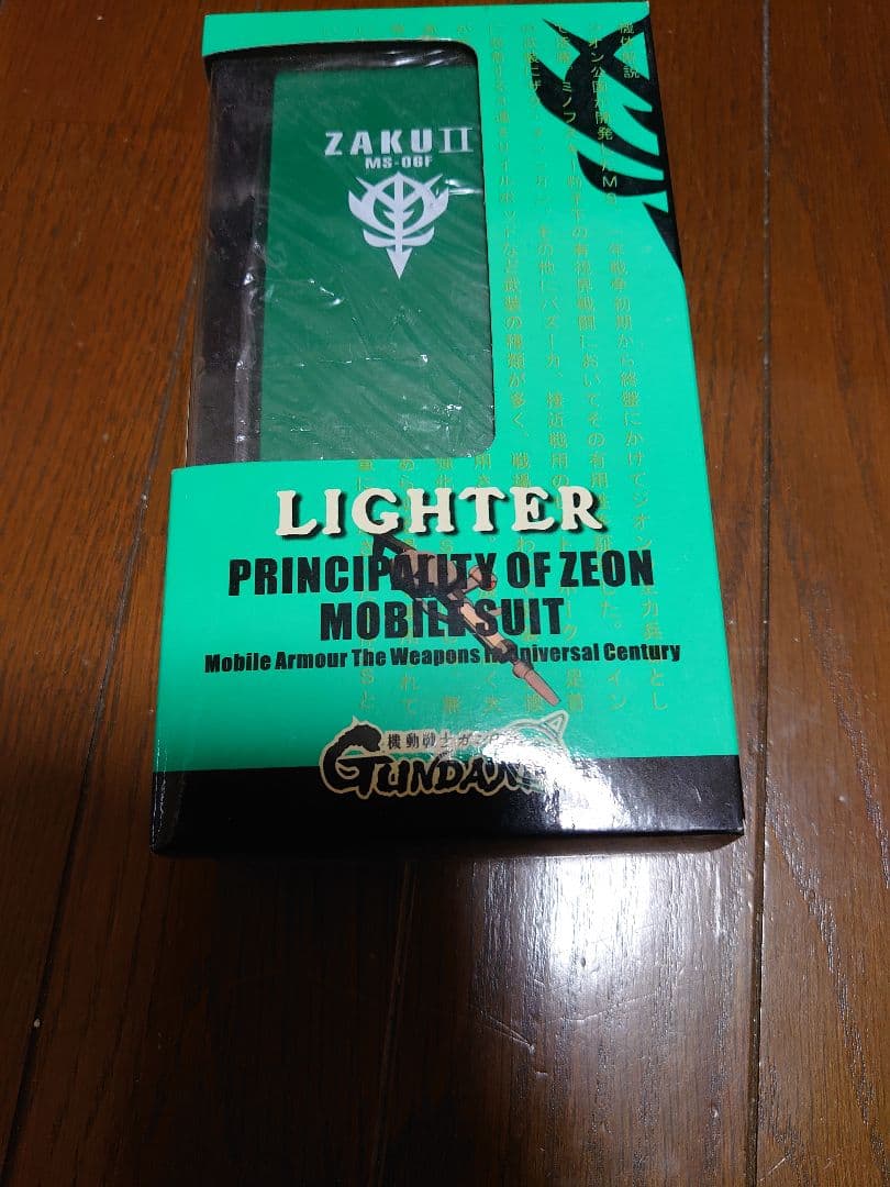 ザクシールド、グフシールドのライター ザクとは違うのだよ: Gear-Gear