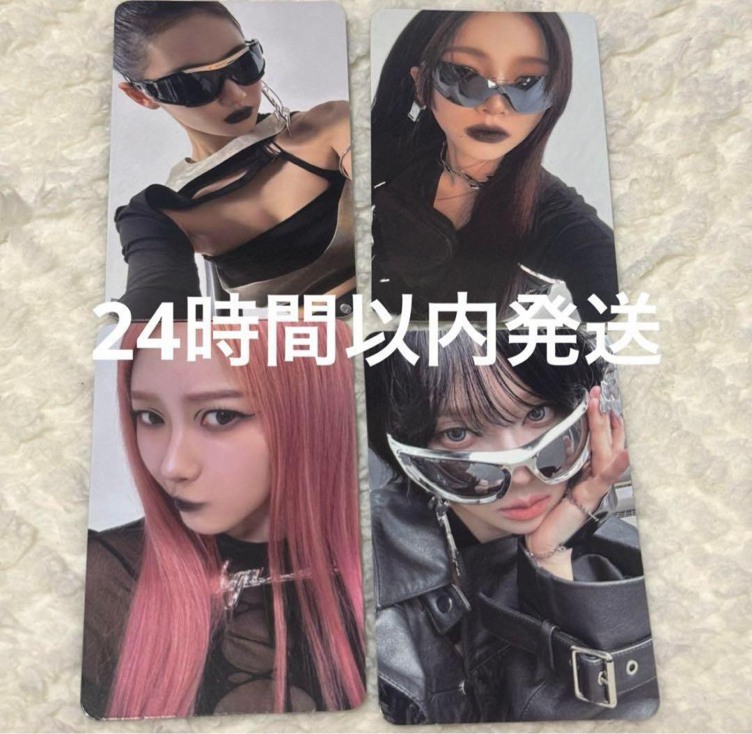 aespa Whiplash Japan Exclusive トレカ コンプ - メルカリ